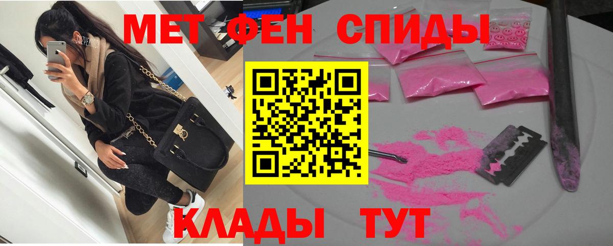 АМФЕТАМИН VHQ Соликамск