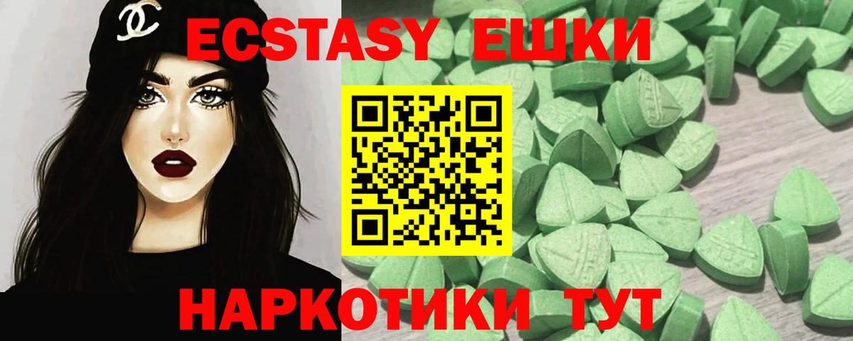 Кодеин Соликамск