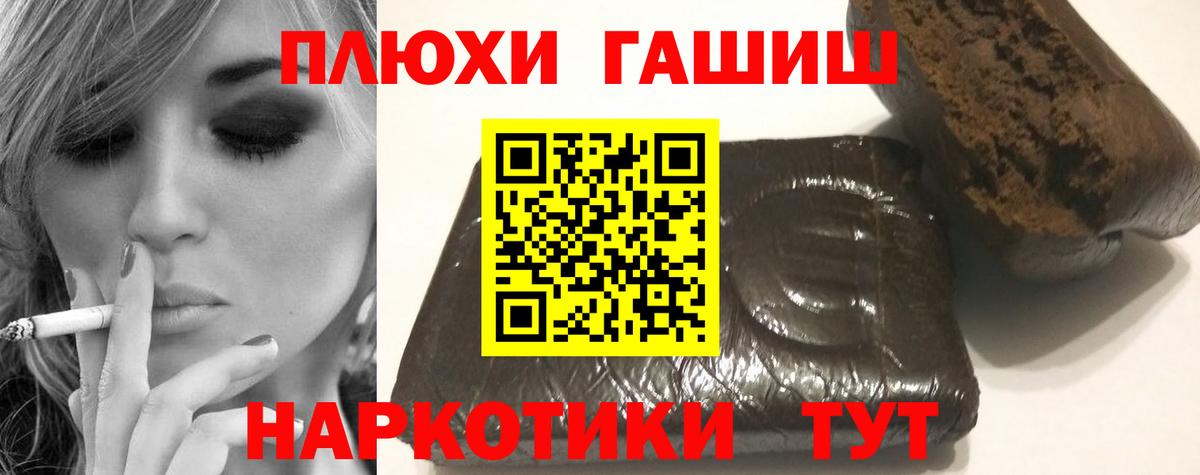 Соликамск  ГАШ Ice-O-Lator  наркотики  Вход с VPN  ГАШ гашик 