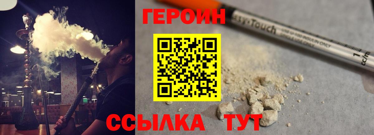 COCAIN  МЕФ  Героин  Каннабис  Меф МЯУ МЯУ кристаллы  Вход с VPN  Соликамск  ГАШ  ГАШ 