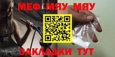ALPHA PVP Можга