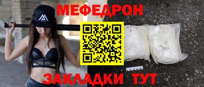 альфа пвп VHQ Моздок