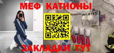альфа пвп VHQ Моздок