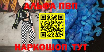 дистиллят марихуана Можайск