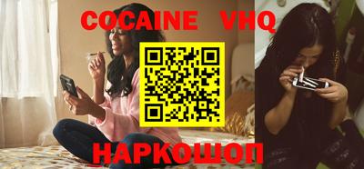альфа пвп VHQ Моздок