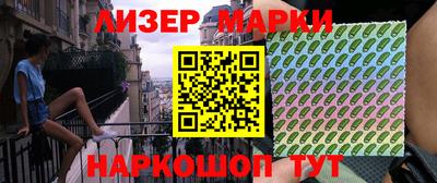 альфа пвп VHQ Моздок