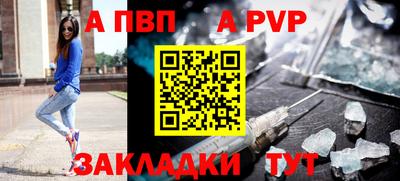 ALPHA PVP Можга