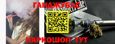 дистиллят марихуана Можайск