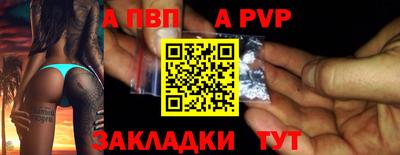 ALPHA PVP Можга