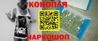 дистиллят марихуана Можайск