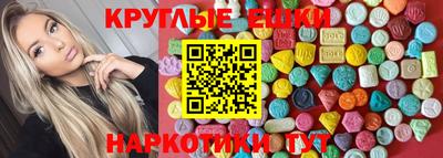альфа пвп VHQ Моздок