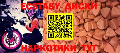 альфа пвп VHQ Моздок