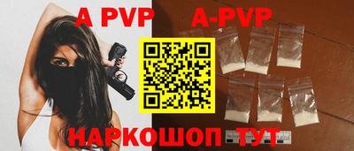 ALPHA PVP Можга