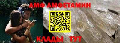 альфа пвп VHQ Моздок