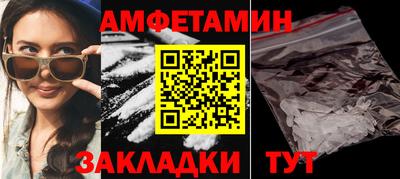 альфа пвп VHQ Моздок
