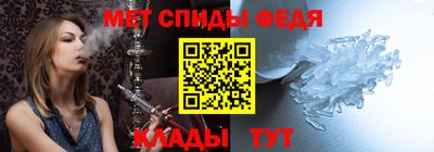 альфа пвп VHQ Моздок