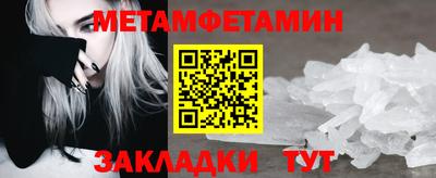 альфа пвп VHQ Моздок