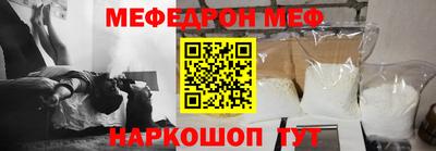 альфа пвп VHQ Моздок