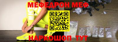альфа пвп VHQ Моздок