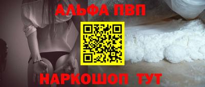 ALPHA PVP Можга