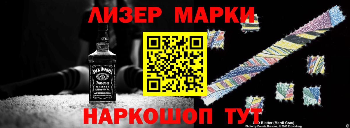 Лсд 25 экстази кислота  Вход с VPN  Лсд 25 экстази кислота  Соликамск 