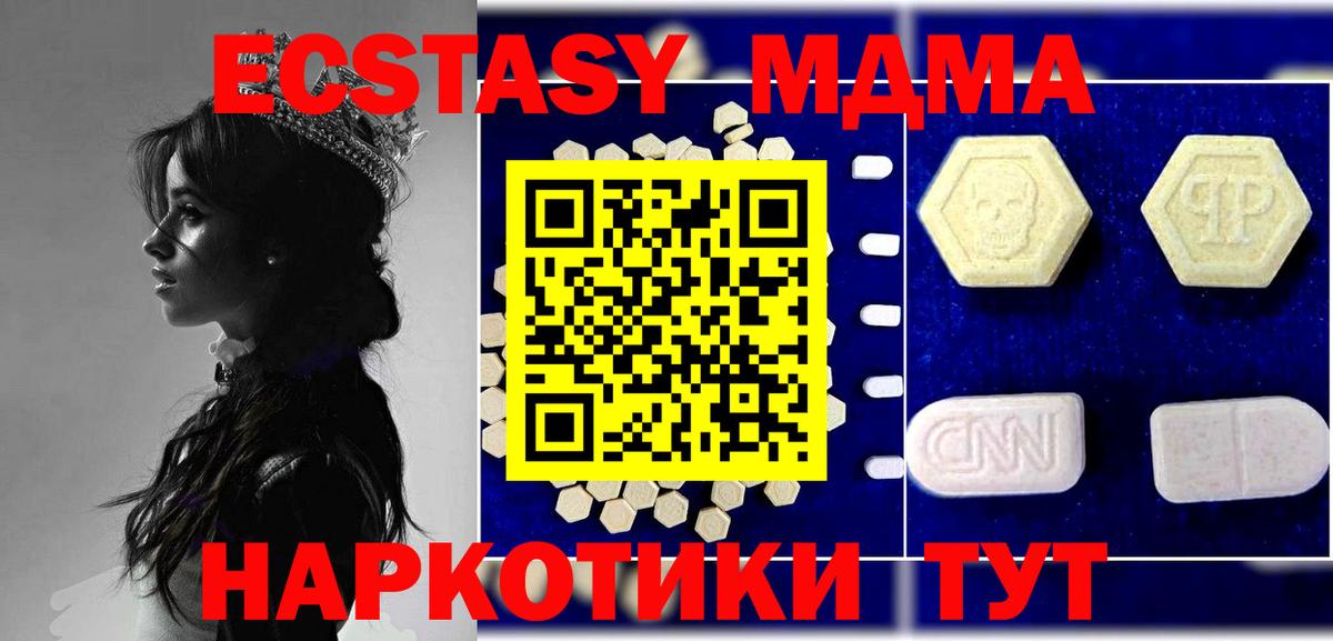 MDMA crystal Соликамск