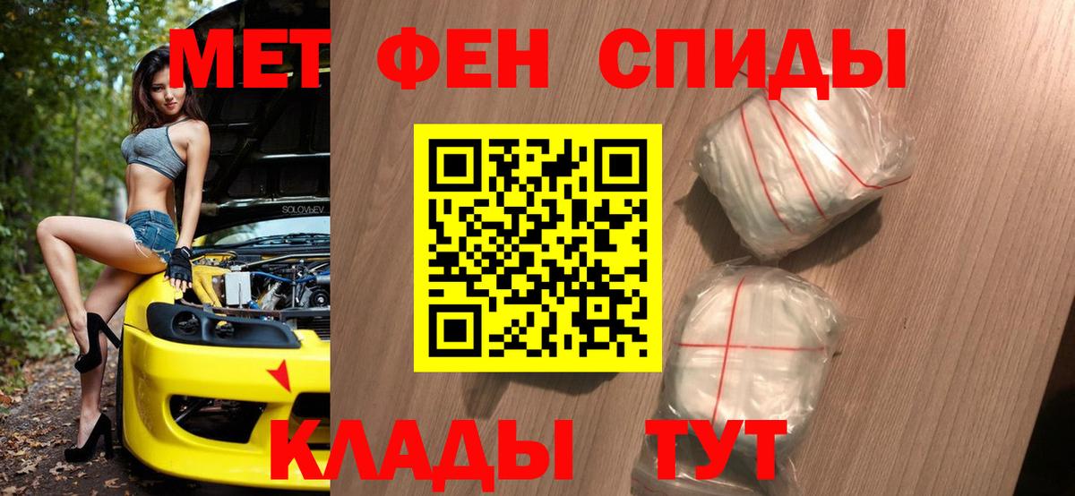 Первитин Methamphetamine Соликамск