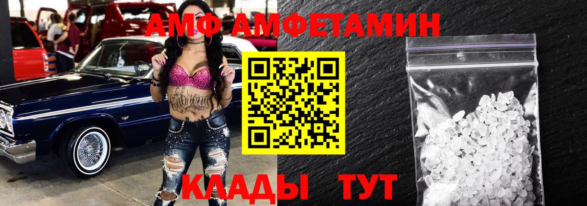 МЕТАМФЕТАМИН кристалл  МЕТАМФЕТАМИН кристалл  Соликамск  Вход с VPN 