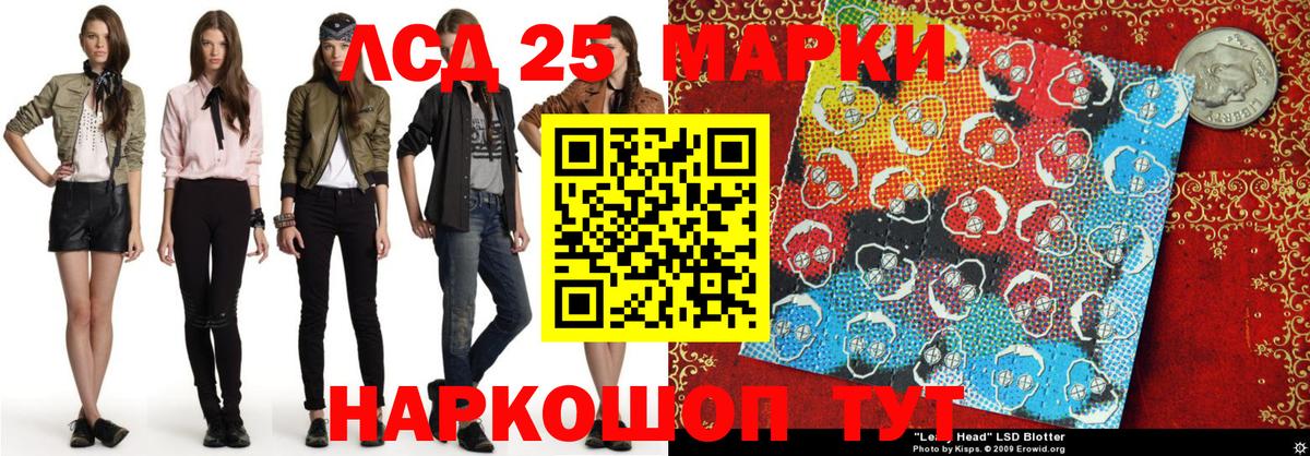 Марки 25I-NBOMe  Марки 25I-NBOMe 1500мкг  Вход с VPN  Соликамск 